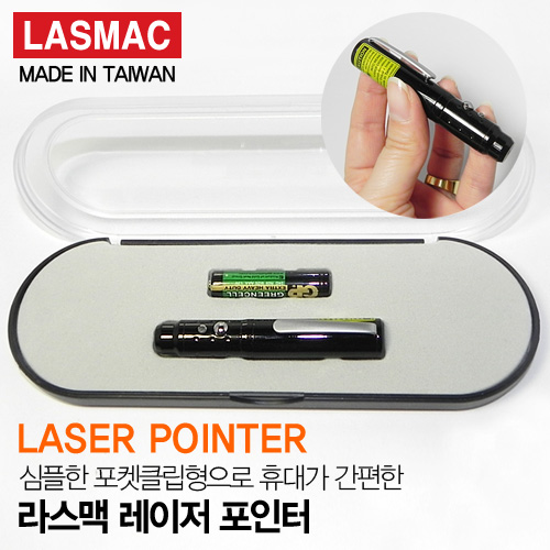 레이저 포인터 LP-12